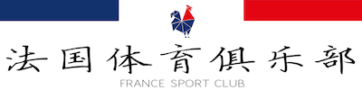 Logo-sport-chine